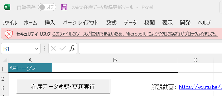 security-display.png