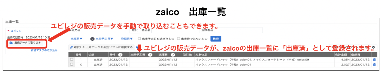 __________2023-01-16_11.22.02.png
