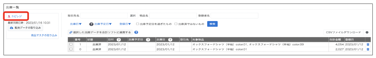 __________2023-01-16_11.29.33.png
