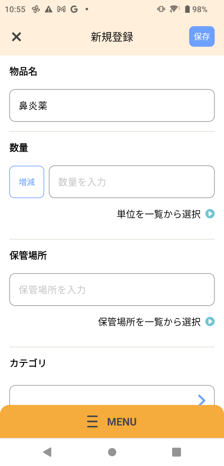 3013F5B4-036E-421E-885D-BD8A84328F8E.png