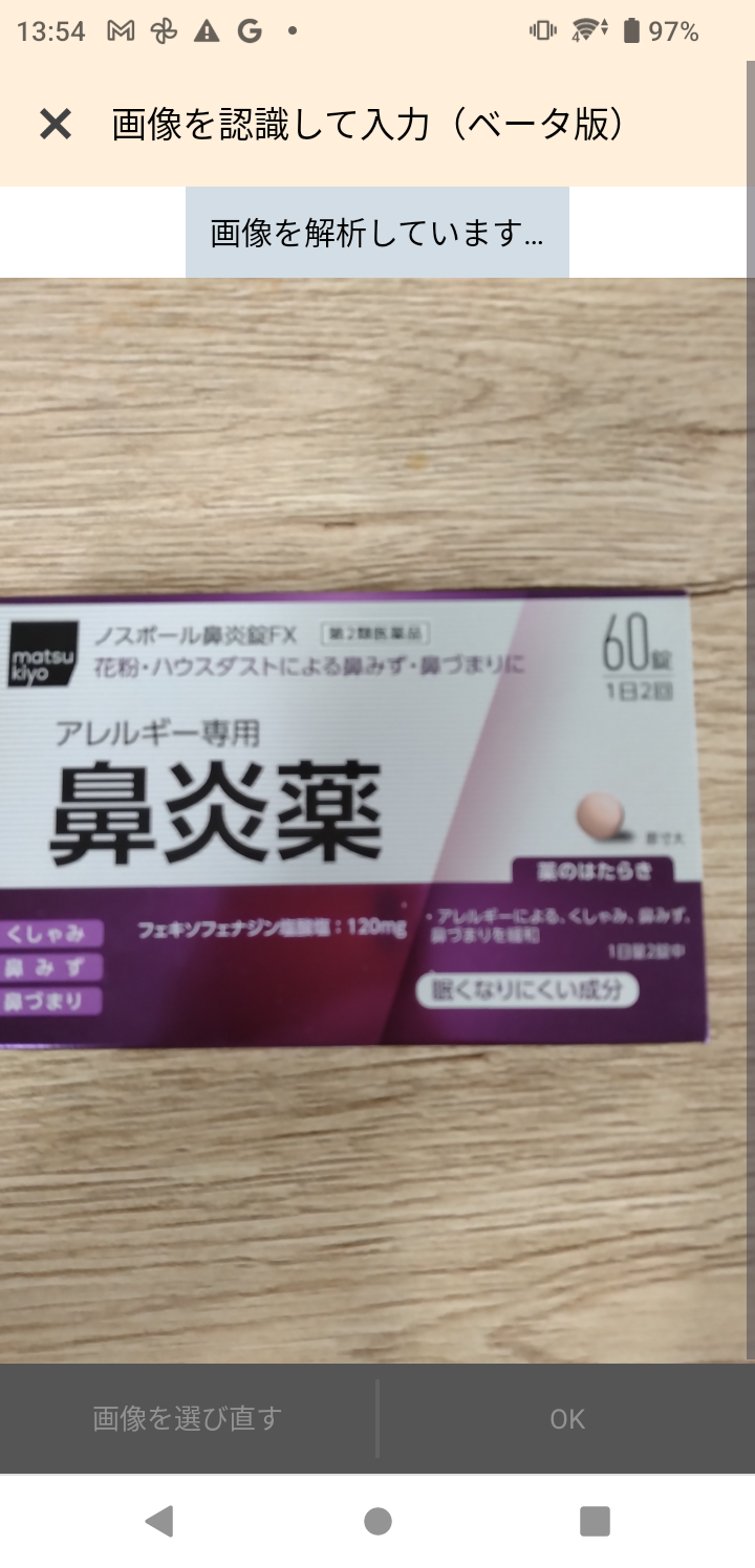6A721A2B-45F1-4C7E-B77C-617FDBEA843B.png