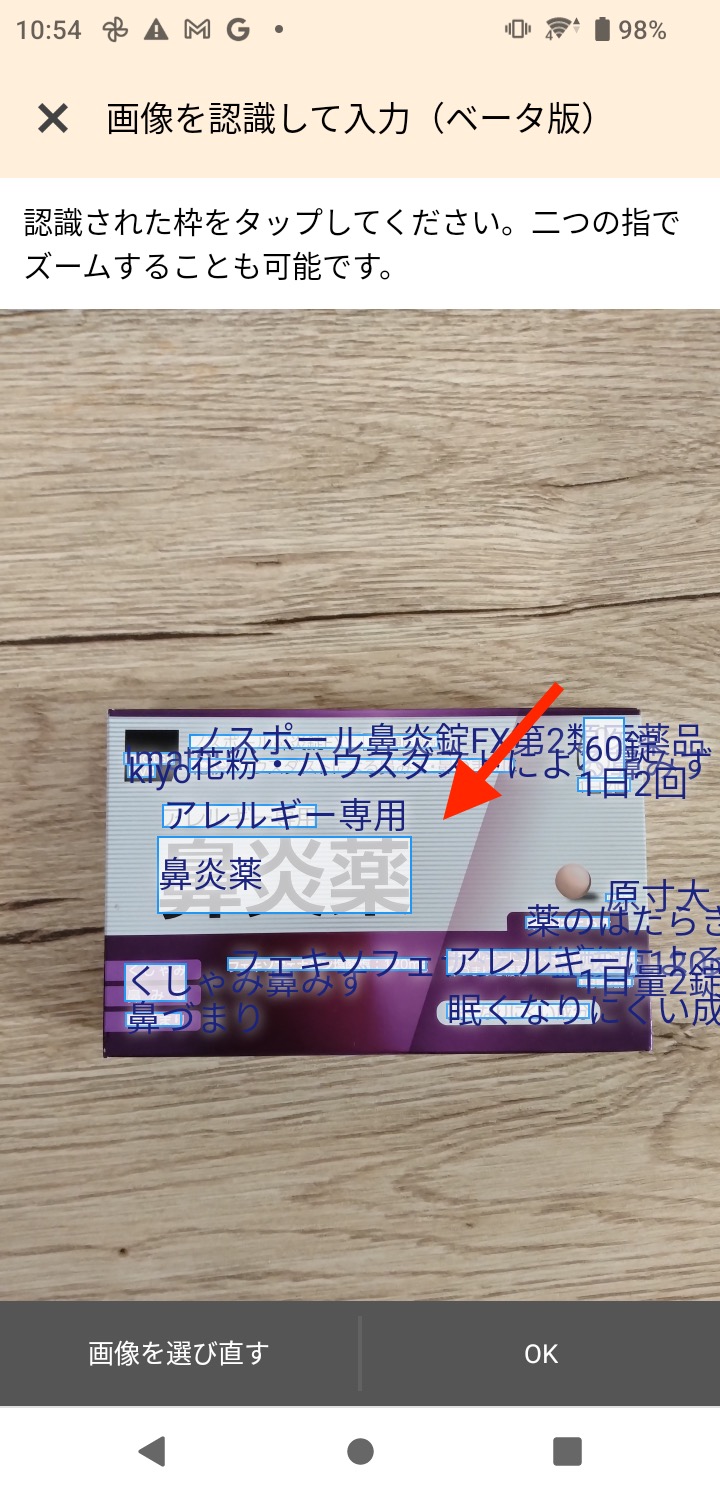 1E60E0A8-0E9F-42F9-8BC2-5E0B76225307_1_201_a.jpeg