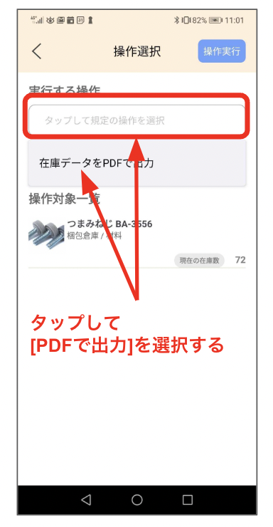 __________2023-03-14_11.34.26.png