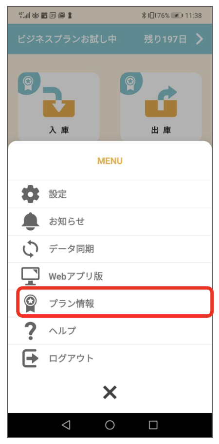 __________2023-03-22_11.40.53.png