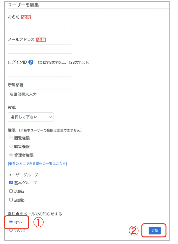 __________2023-03-28_23.02.26__1_.png