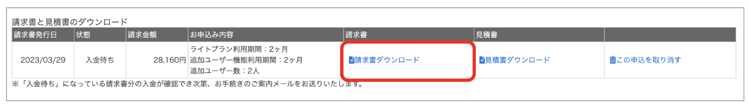 __________2023-03-29_17.39.06.png