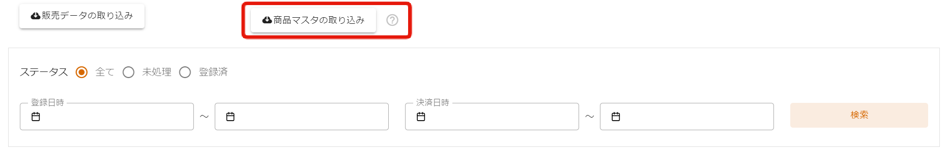 6dda299c2e92ec660217e40a59c6d85a.png