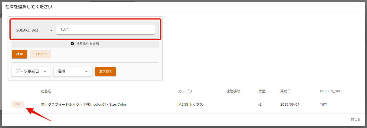76d8f3017e966d1f334f594a1022.png