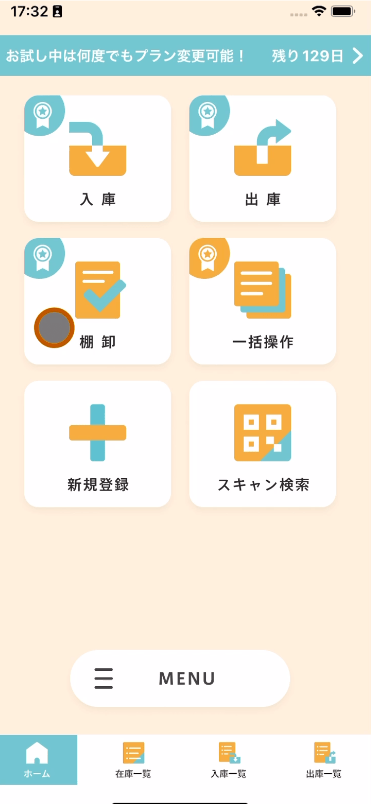 iphone-reset.gif