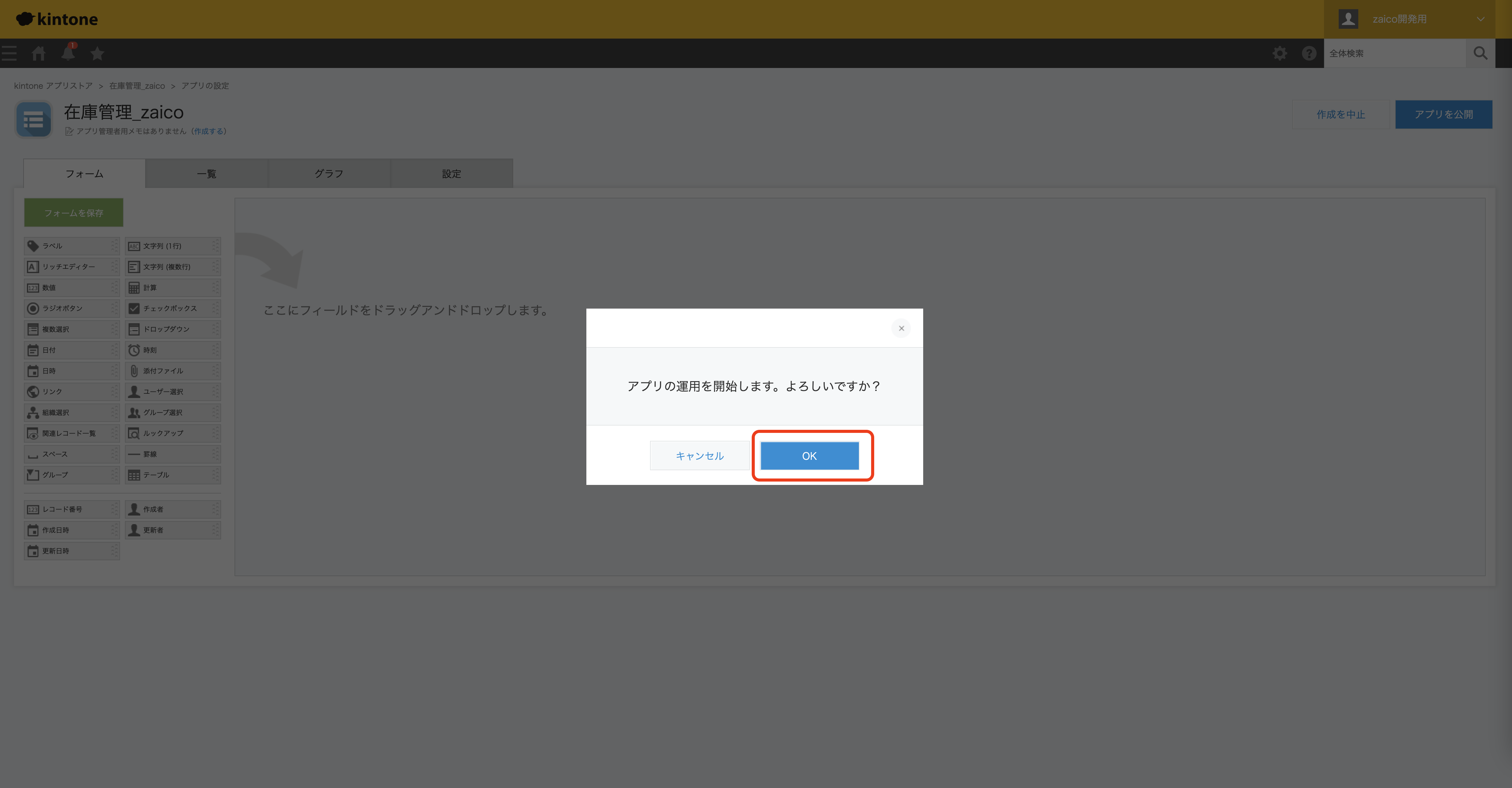 スクリーンショット 2023-10-03 13.07.33.png