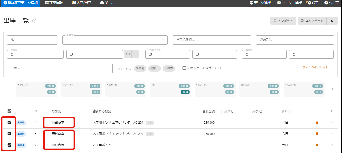1197fe70b1fa1c9ccc7956a04cee42f8.png