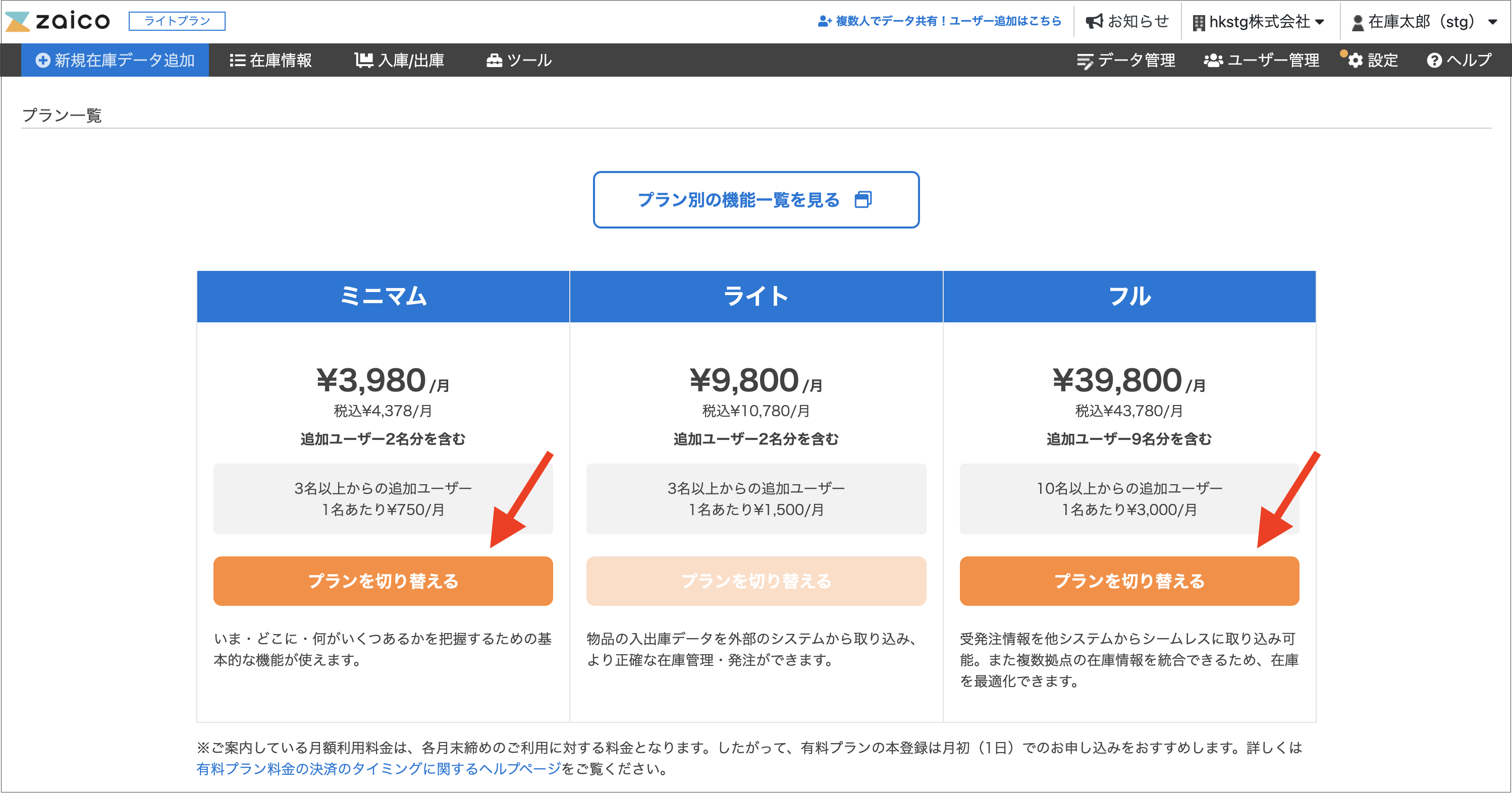 スクリーンショット 2023-09-12 8.45.42.png