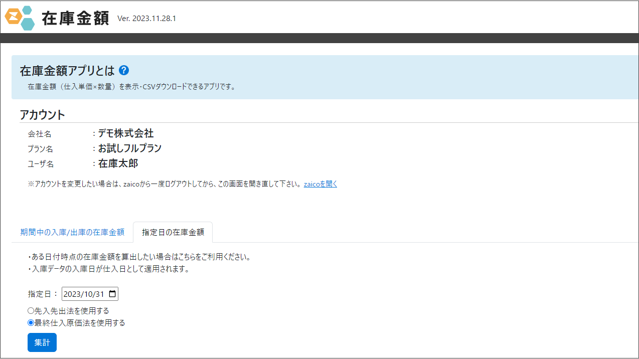 b2f9ec5e40046b81403e2c881401f3c8.png