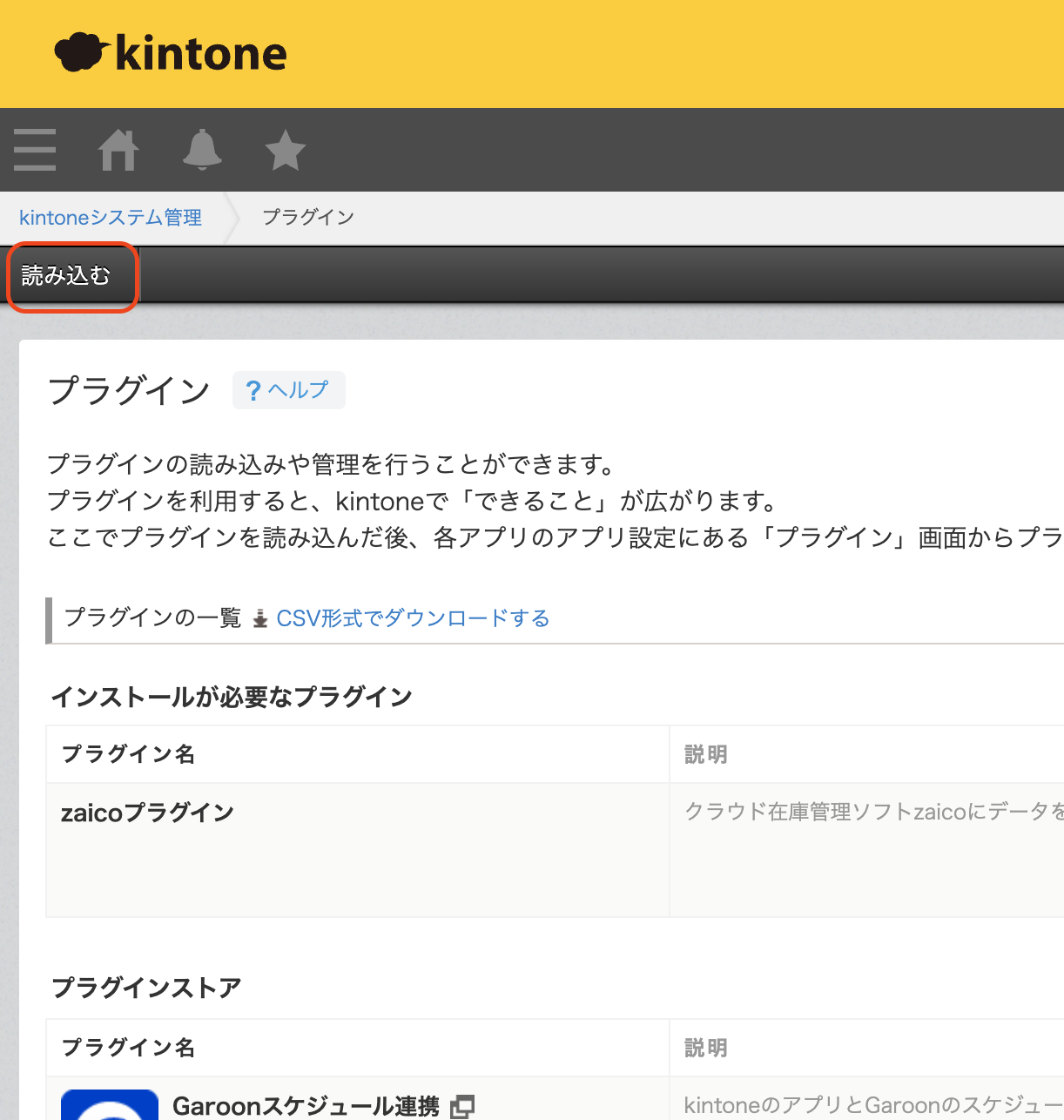 スクリーンショット 2024-01-15 10.52.38.png