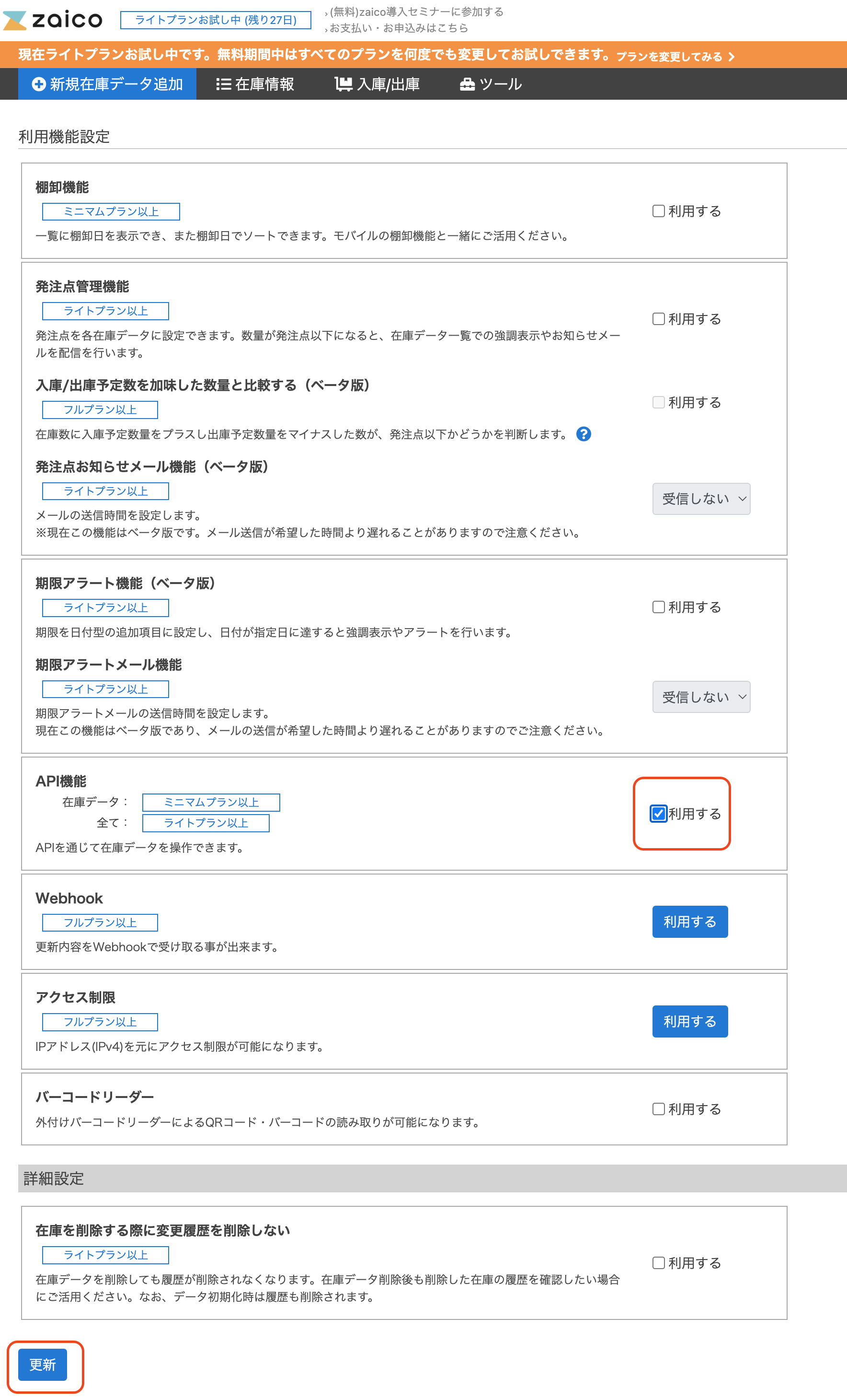 スクリーンショット 2024-01-15 11.08.37.png
