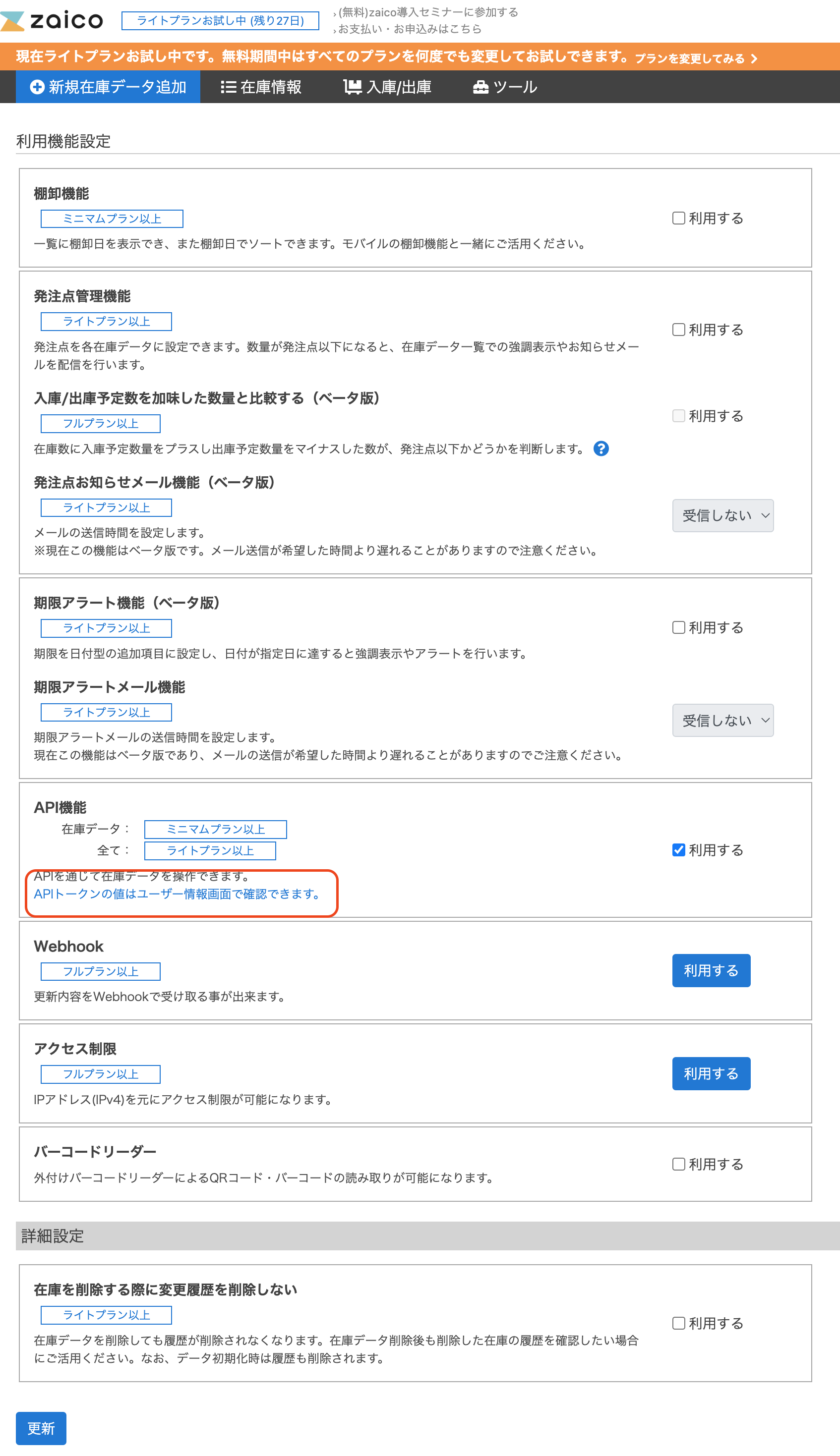 スクリーンショット 2024-01-15 11.10.49.png