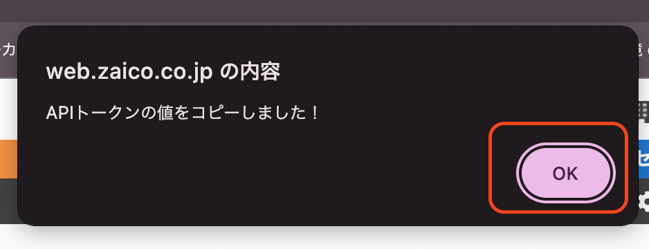 スクリーンショット 2024-01-15 10.57.46.png