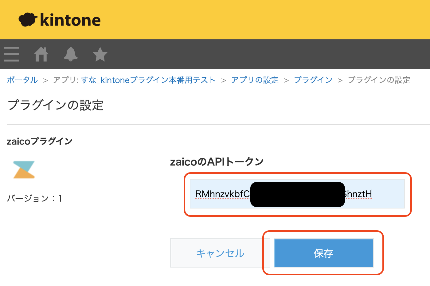 スクリーンショット 2024-01-15 10.57.00.png