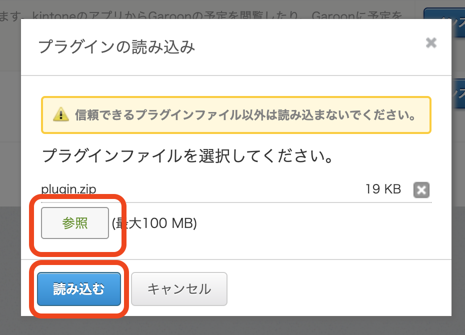 スクリーンショット 2024-01-15 10.53.14.png