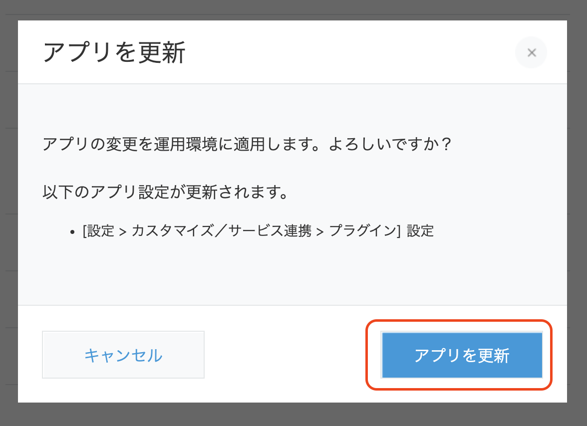 スクリーンショット 2024-01-15 10.58.34.png