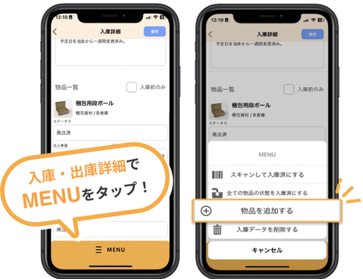 色紙の在庫が足りないときは…【お取り寄せ依頼方法】