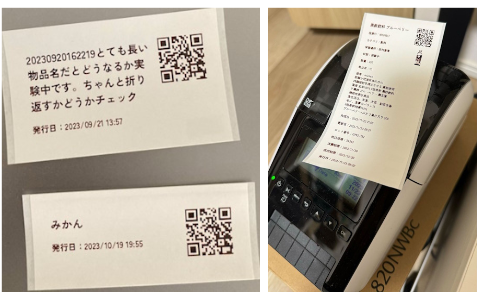 名称未設定のデザイン.png