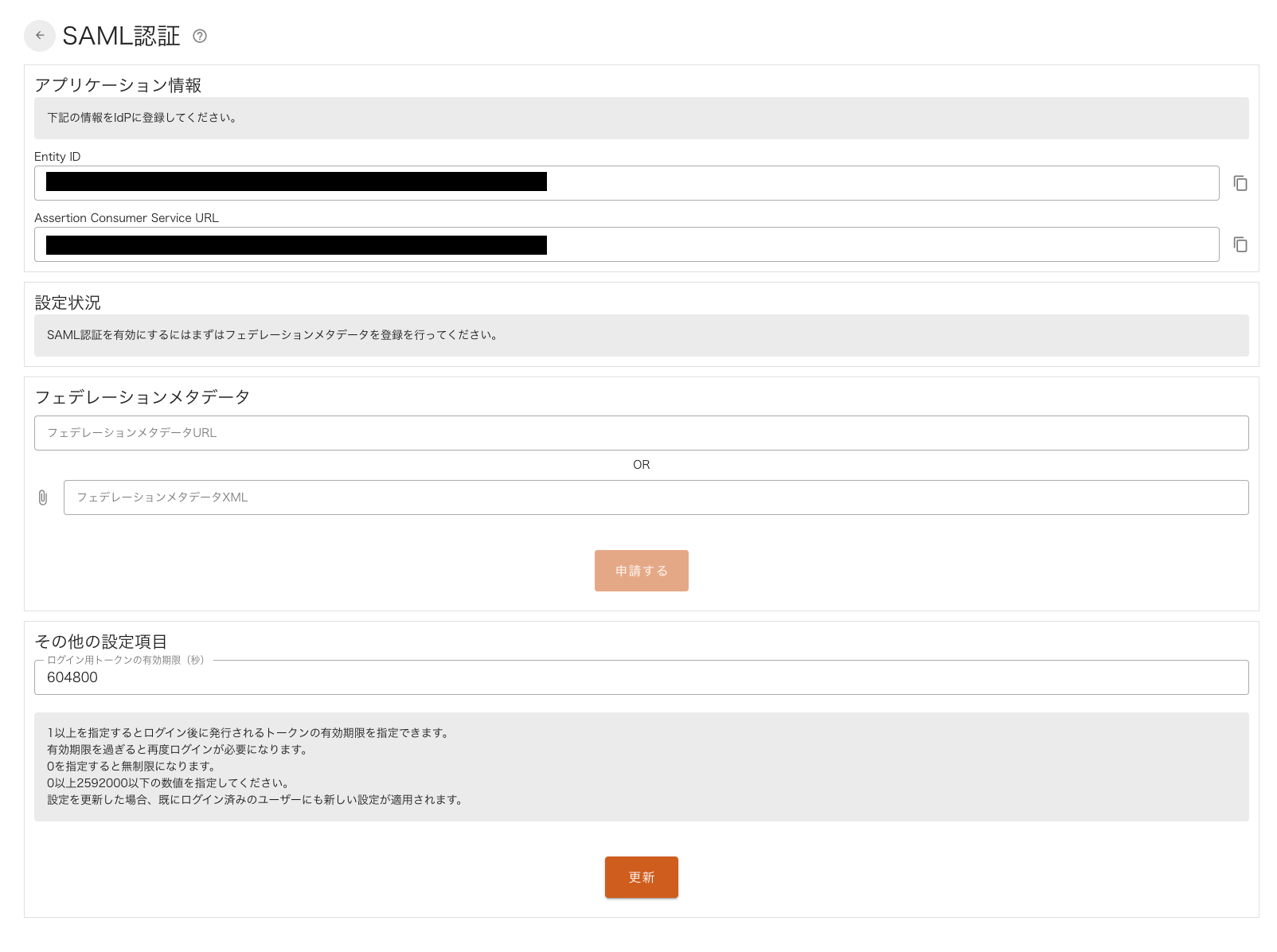 Screenshot 2024-02-21 at 7.19.22.png