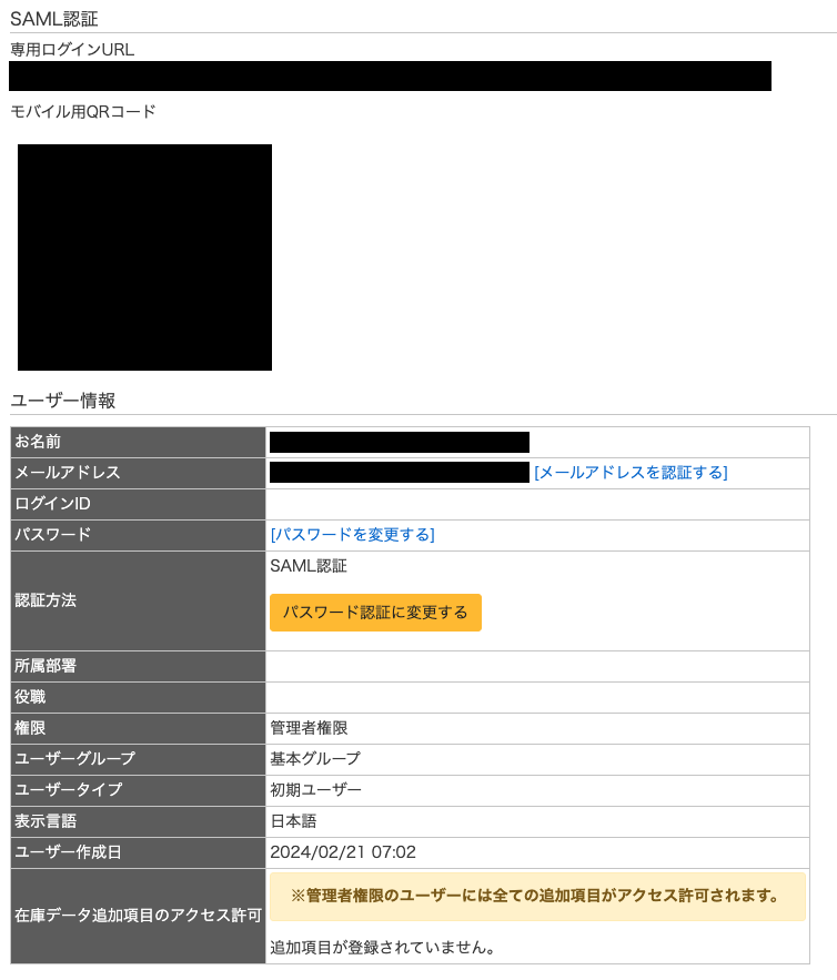 Screenshot 2024-02-21 at 7.39.53.png