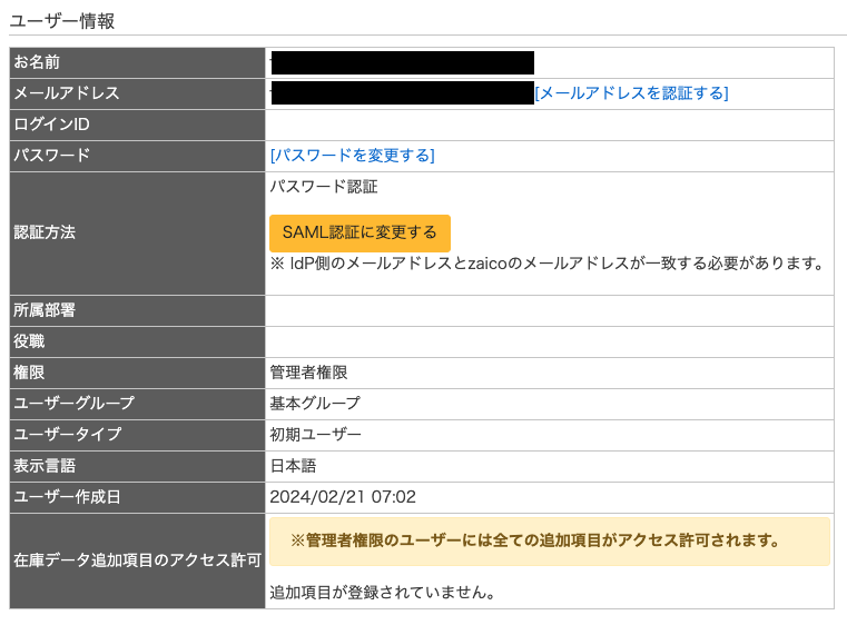 Screenshot 2024-02-21 at 7.37.21.png