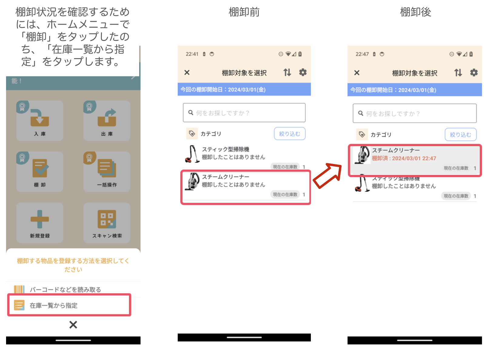 Screenshot 2024-03-01 at 22.54.41.png