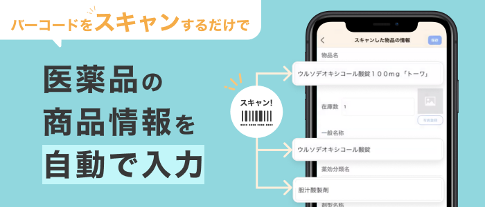 itemdb-support-page.png