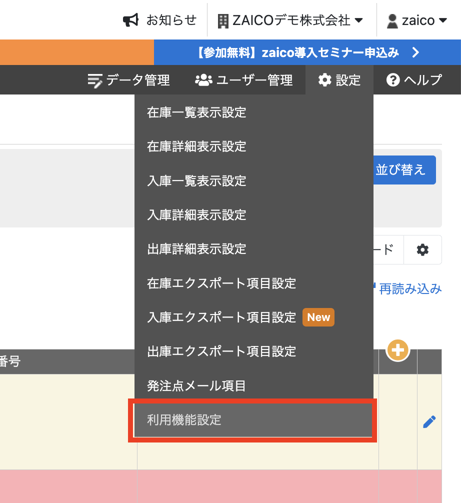 スクリーンショット 2024-09-02 10.41.27.png