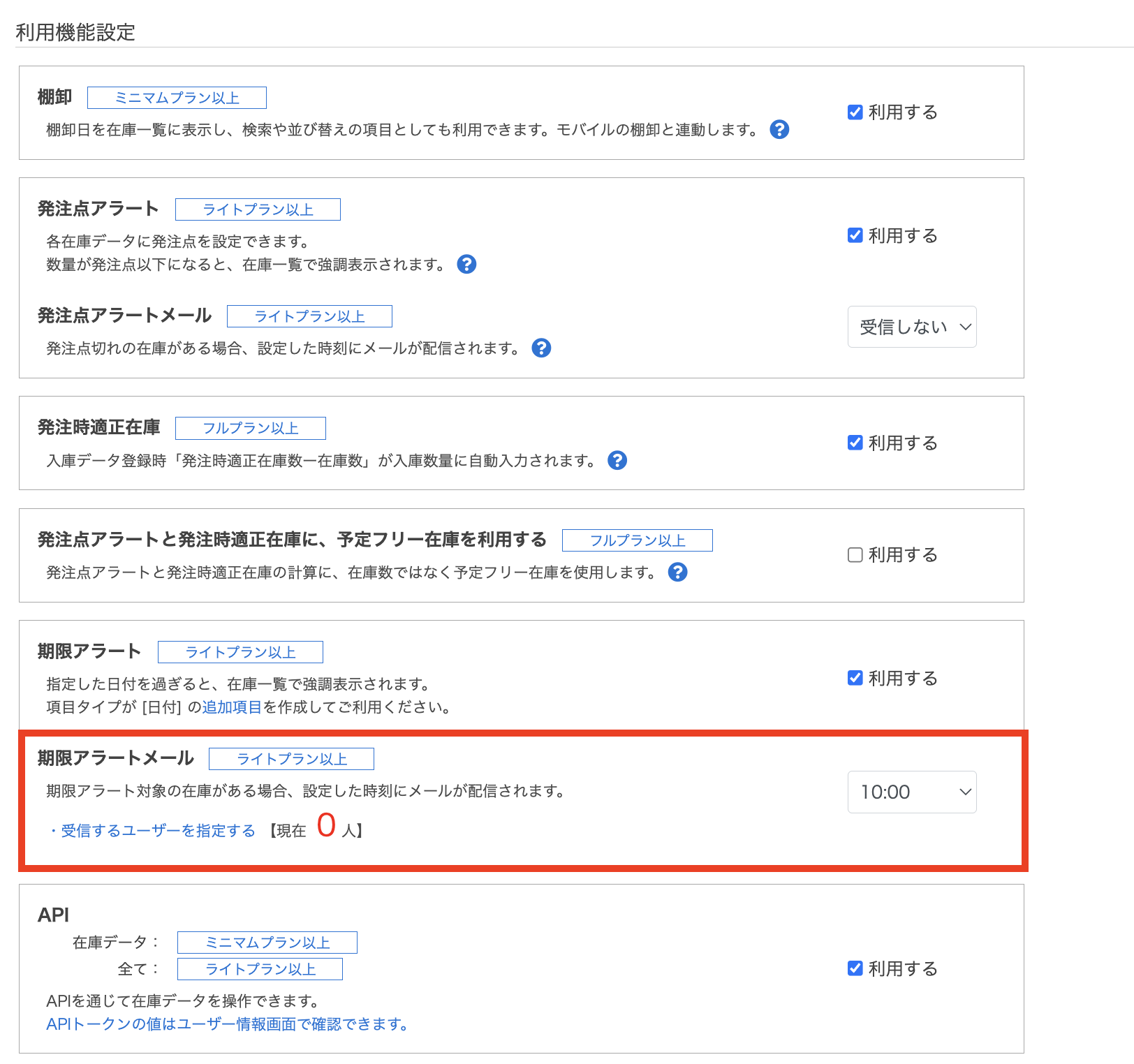 スクリーンショット 2024-09-02 10.52.16.png
