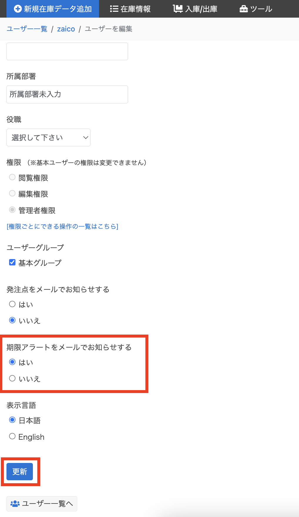 スクリーンショット 2024-09-02 10.58.10.png