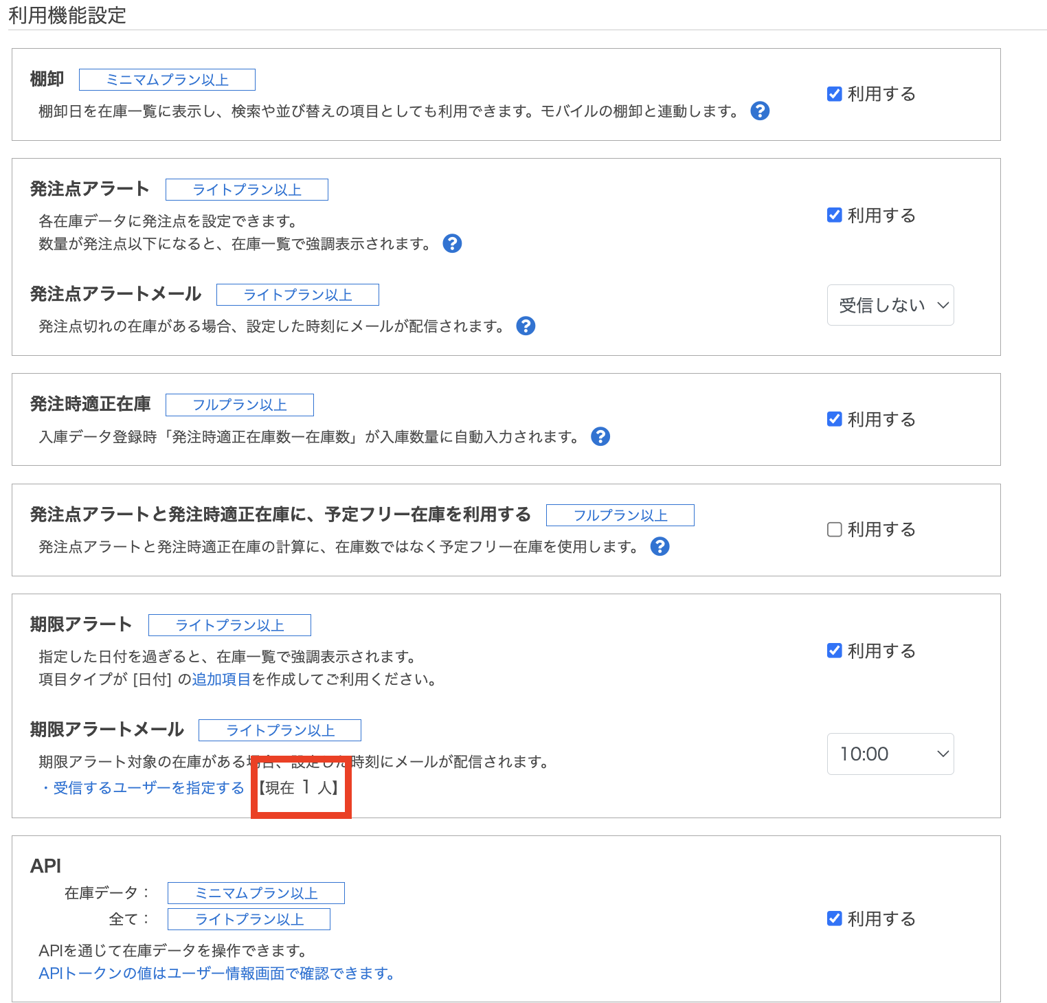 スクリーンショット 2024-09-02 10.59.11.png