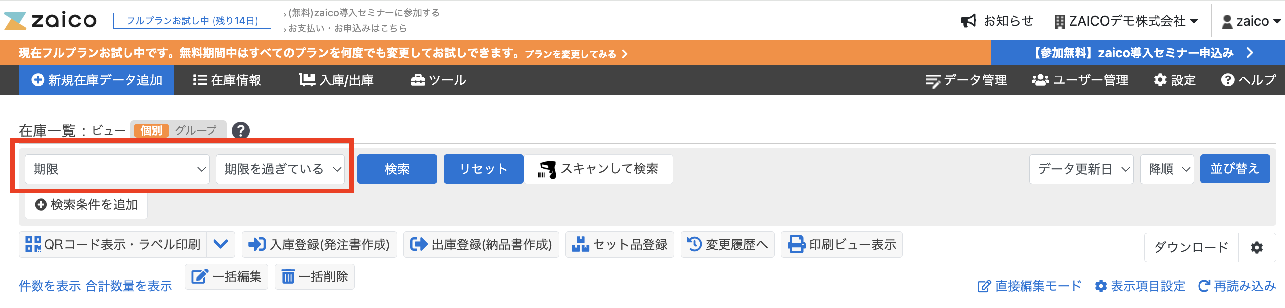 スクリーンショット 2024-09-02 10.48.15.png