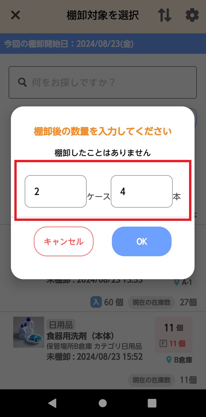 送料都度見積 】中軽量棚NE型（200kg／段・単体