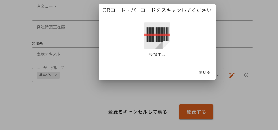 スクリーンショット 2024-08-21 15.04.01.png