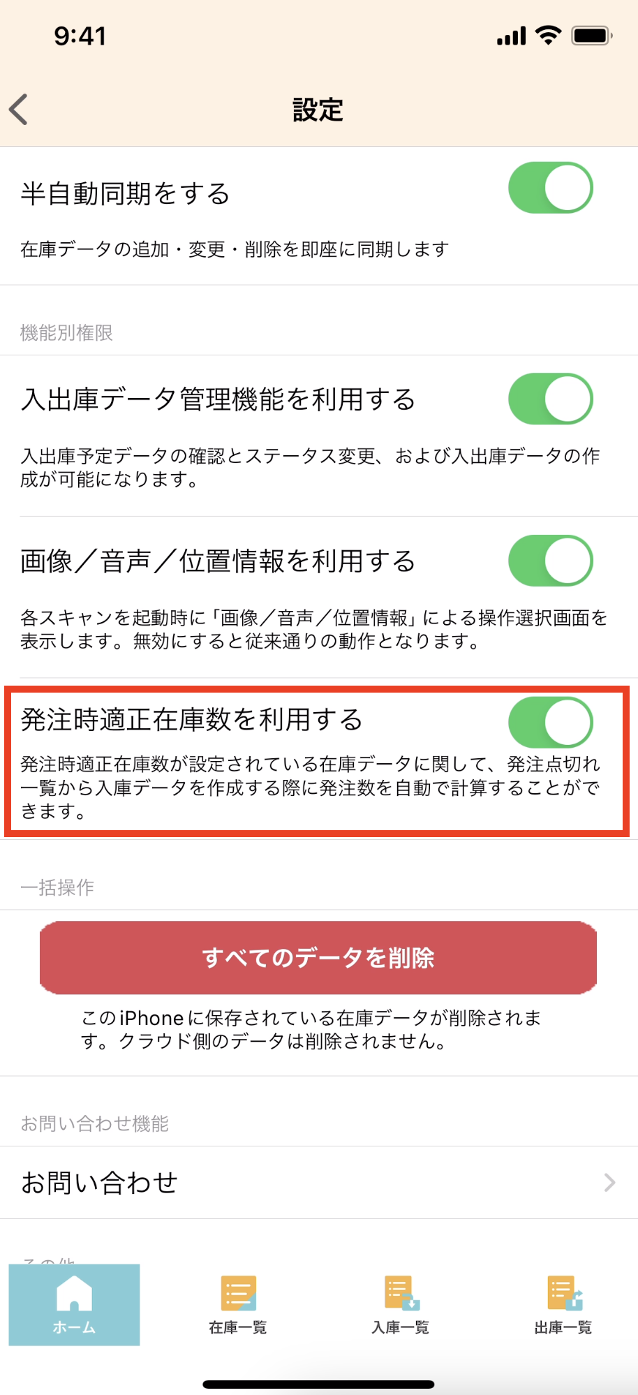 スクリーンショット 2024-09-03 14.32.36.png