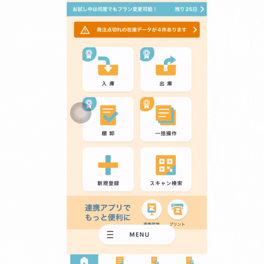 CFCE64AF-3E8C-47B0-9466-0C1F1126C6CD.gif