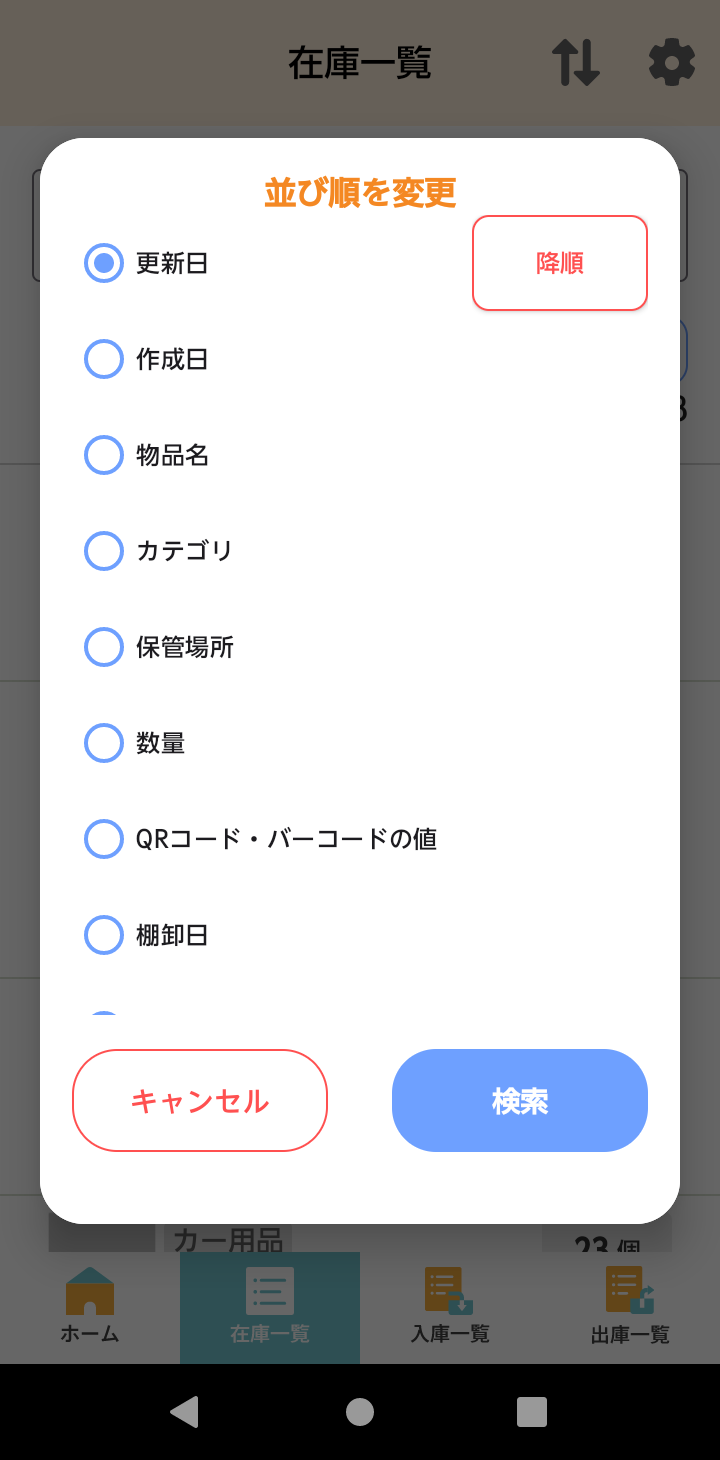 Screenshot_20240820-161211.png