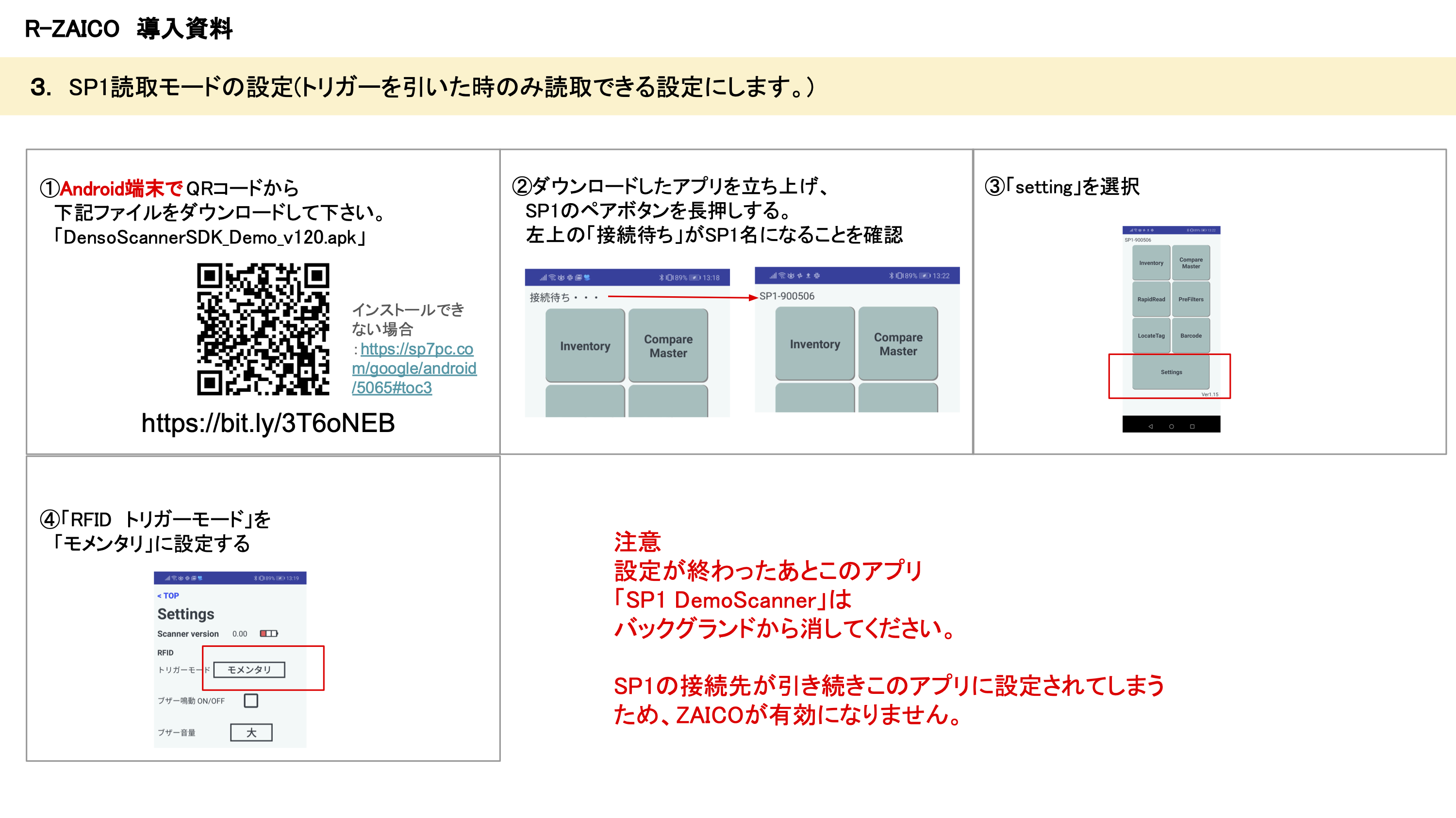 step3.png
