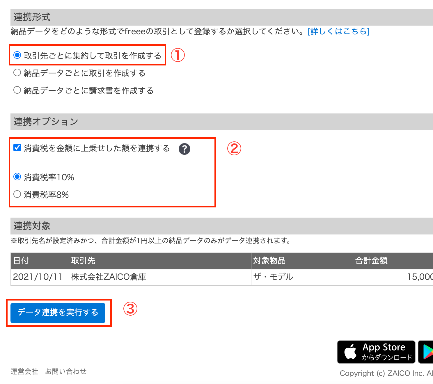 __________2021-10-11_15.34.59.png