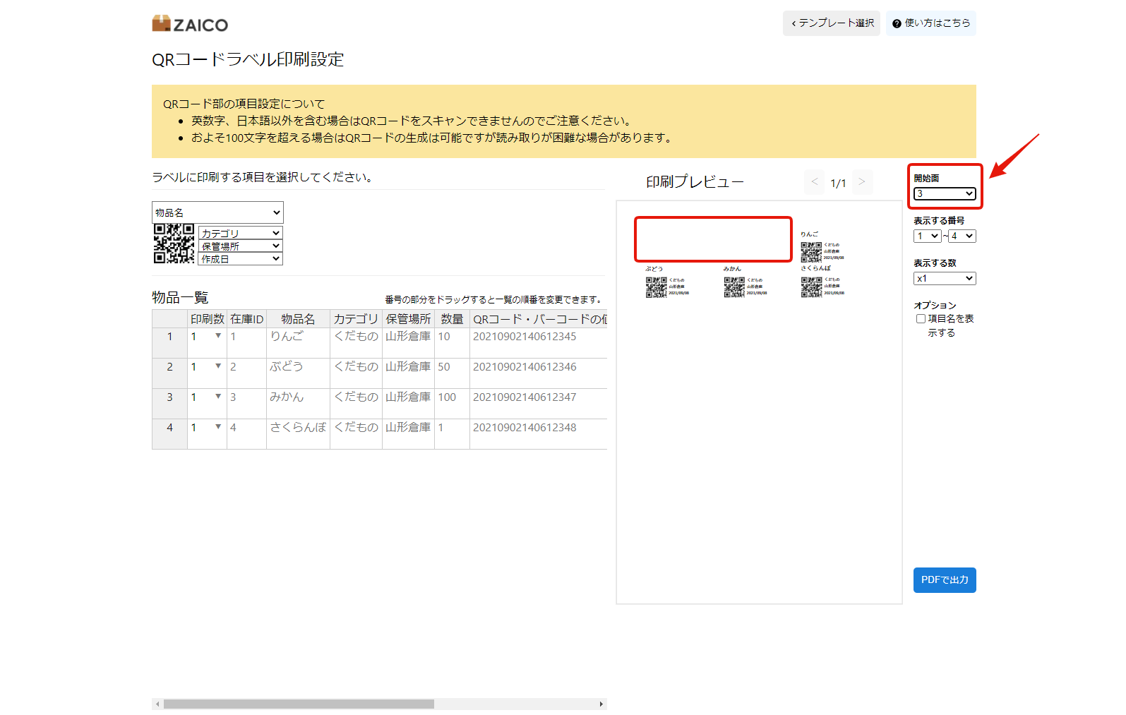 print-400.png
