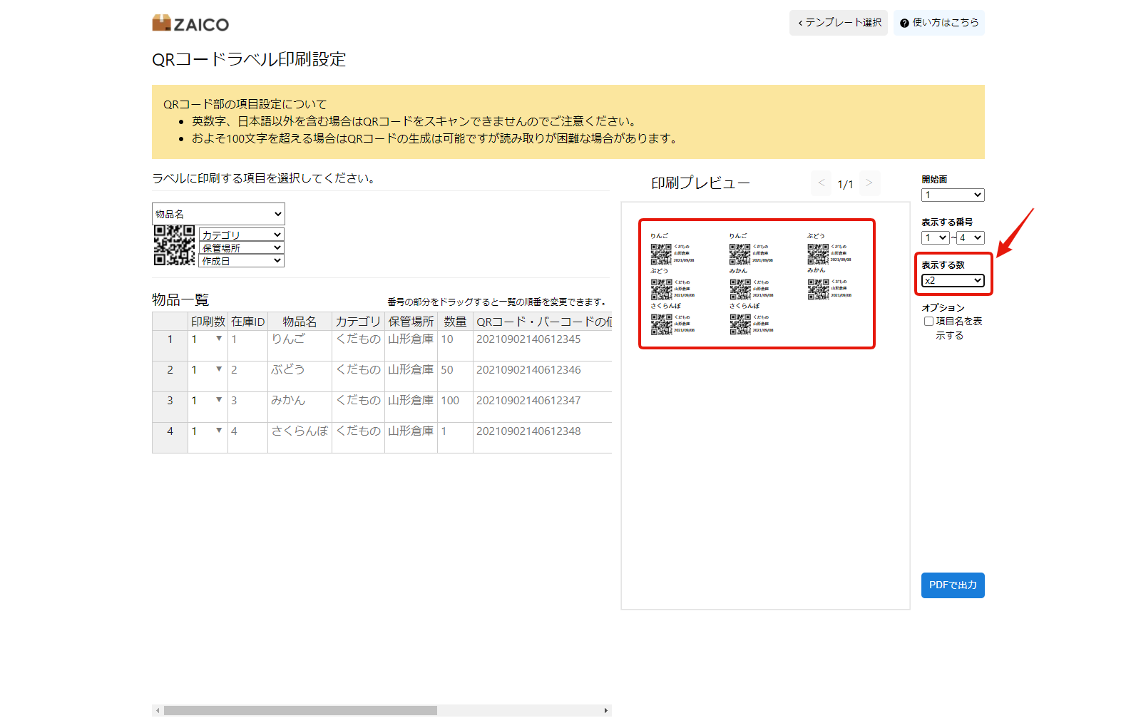 print-700.png