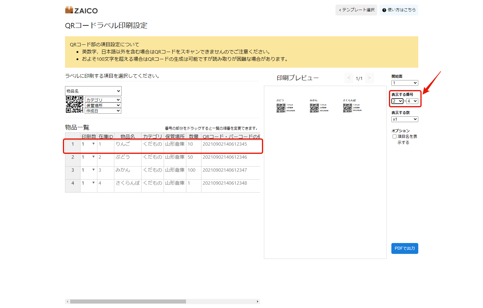 print-500.png