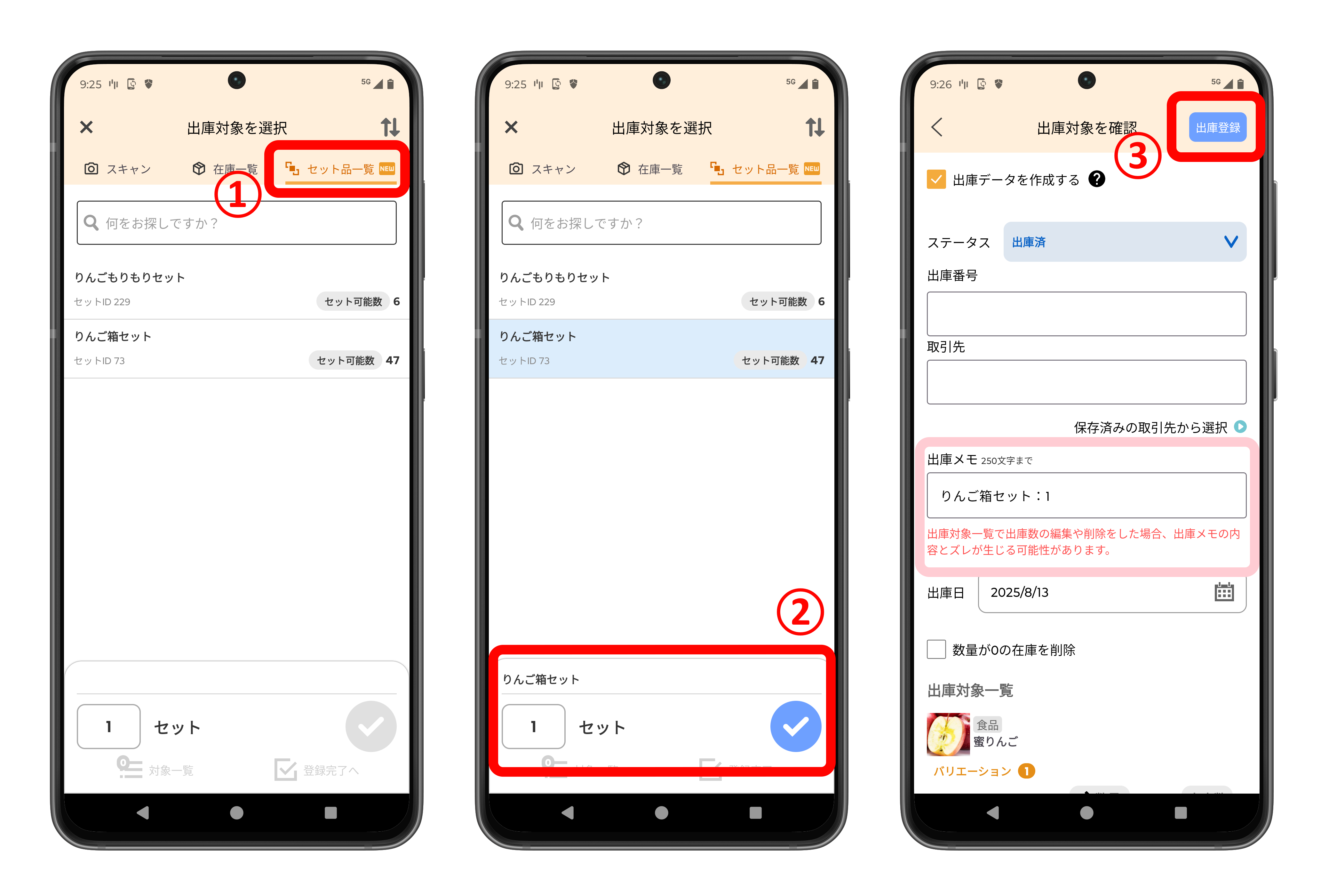 多趣味野郎の在庫管理 49745284364697