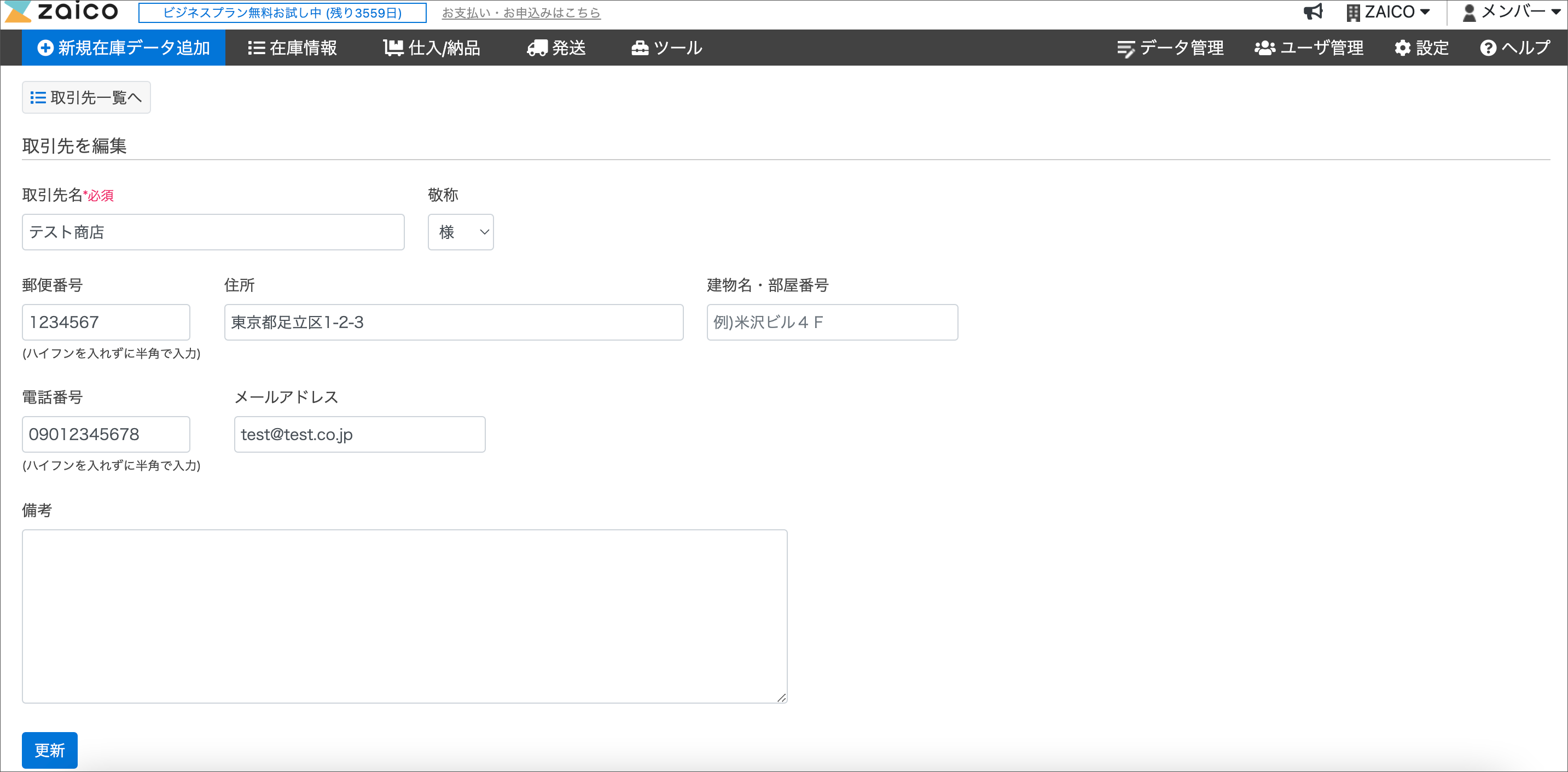 ★在庫処分 先着コメントで送料無料★ Explzh - DECLHA(ZIP/CAB)-SFXの作成時ダイアログボックスの各