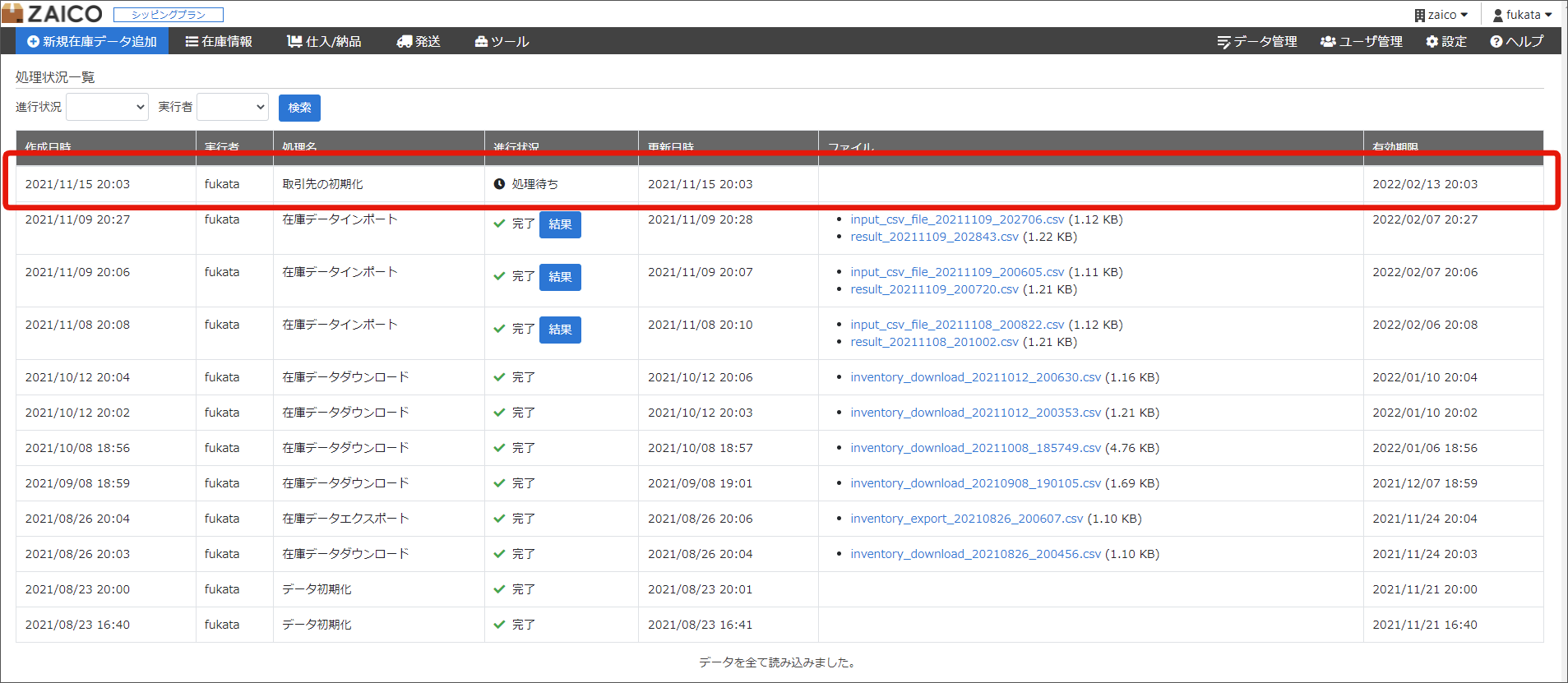 ★在庫処分 先着コメントで送料無料★ Explzh - DECLHA(ZIP/CAB)-SFXの作成時ダイアログボックスの各