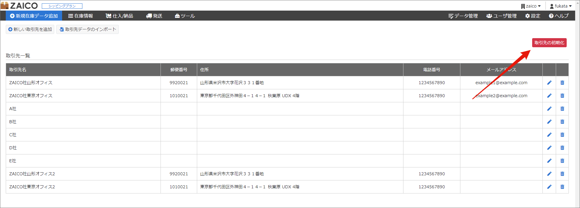 【Order】ご相談ページ ジーフォア 半袖ポロシャツ ブルー×グレー ロゴプリント メンズ 1001(M